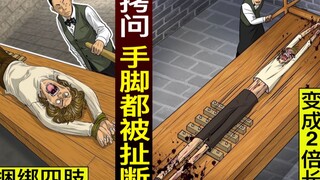 [True story] It was just torture by pulling the hands and feet. All joints were dislocated... the bo
