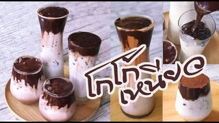 โกโก้เหนียว l ครัวป้ามารายห์