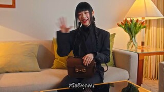 The 21 with Hanni from NewJeans ซับไทย