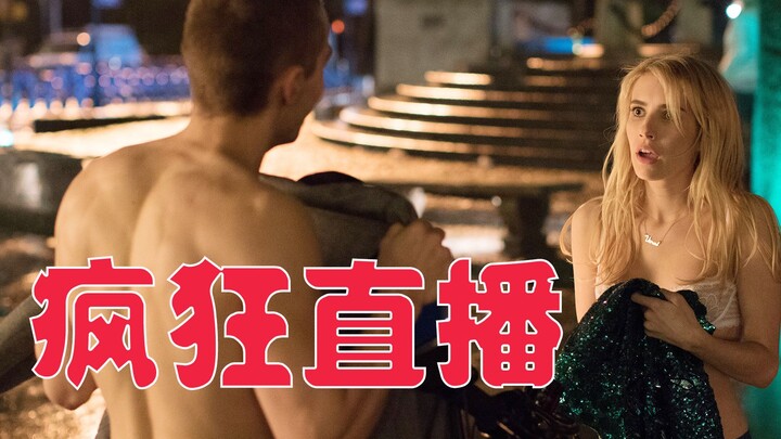 [Uncle Niu] Foreign streamers are CRAZY—just pay them, and they’ll livestream ANYTHING for you!