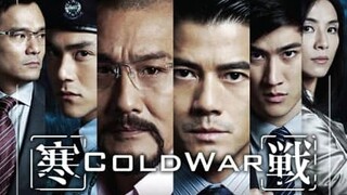 Cold War (2012) 🇭🇰