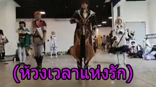 (ห้วงเวลาแห่งรัก)