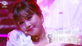 [K-POP|(G)I-DLE] BGM: Oh My God|Panggung Spesial 200626