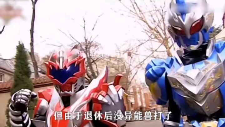 Turns out, after the Armor Warriors retired, each of them is living such an exciting life!