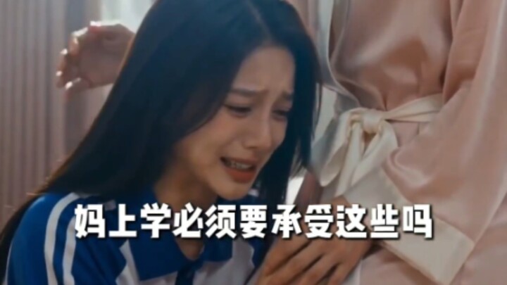 แม่ ครูประจำชั้นเขาดูตูดหนูทุกวันเลยเหรอ? ความหมายที่แท้จริงของการมีกล้องวงจรปิดก็คือเพื่อปกป้องคุณค