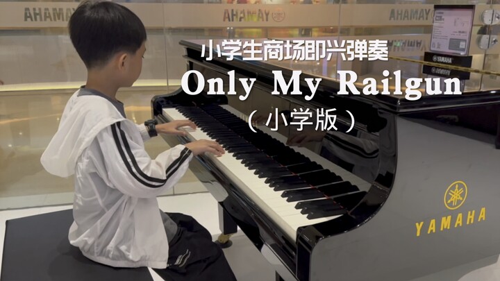 自从给小朋友看了A叔弹得这首曲子，小朋友喜欢的不得了。