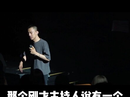 Deeply Romantic Handsome Guy's Dating Class - Fu Hang Stand-up Comedy