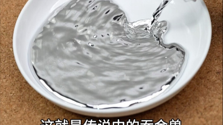 كيف يبدو "الوحش آكل الذهب"؟