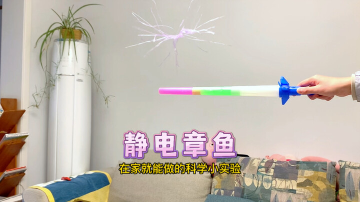 “Static Electricity Octopus” science experiment you can do at home—fun, educational, and keeps kids 