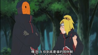 迪达拉和佐助打架，阿飞在旁边看热闹