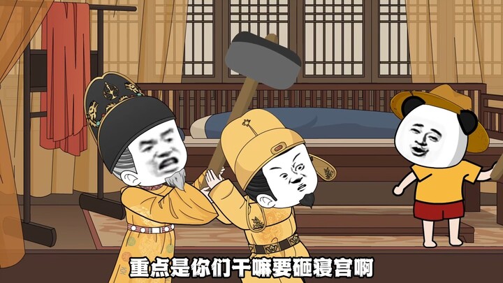 那怎么能行呢？
