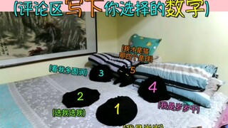 تعالَ نلعب واحدة أصعب قليلاً!