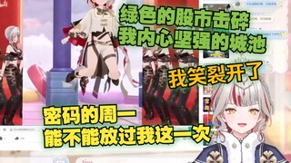 【宣小纸】“我翻唱就用这个视频了！”纸哥难绷纸版《😭密码的周一能不能放过我这一次😭【宣小纸不怕火】》笑嘻了