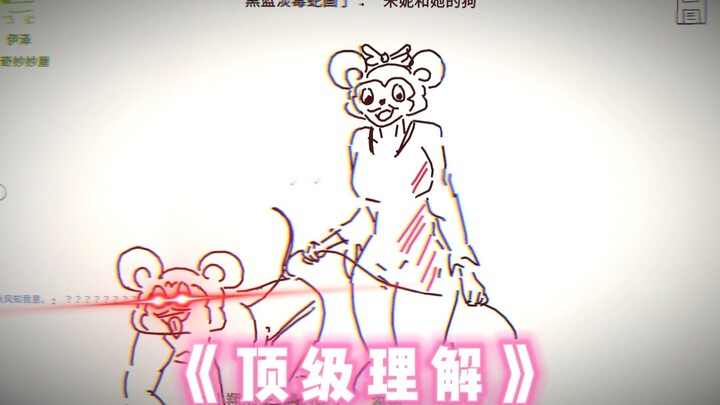 One look and no one says a word!