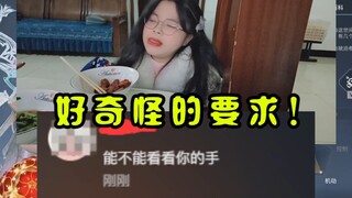 Không ai biết đường đi của tôi, như sương mù trên ngọn núi cô đơn đó