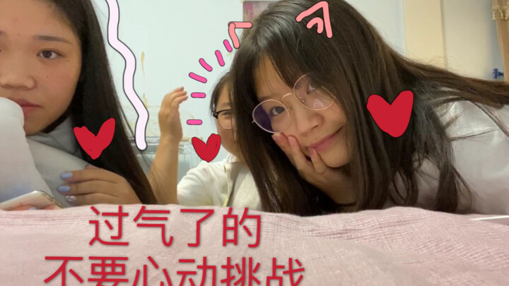 A Gay, a Bisexual, and a Straight Guy Take the “Doesn’t It Make Your Heart Skip a Beat?” Challenge!