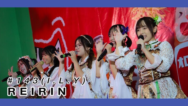 Reirin - #143 [ Ankoku Festival 2025 ]