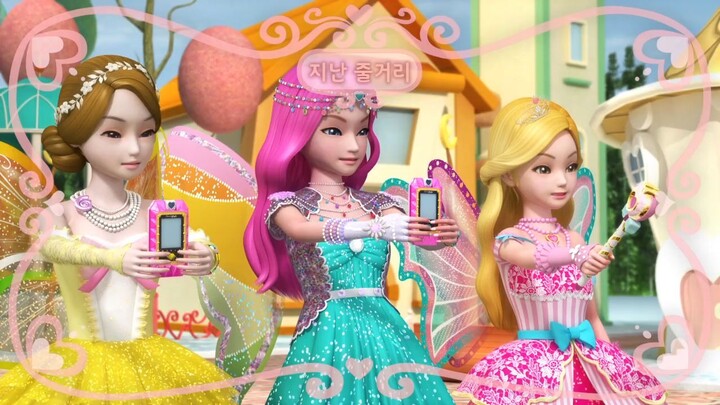 Secret Jouju Episode 14 English