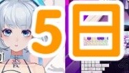 [Star pupil] 1! 5! Birthday party on November 5, sponsored by Lufthansa, keyboard co-branding, QQ co
