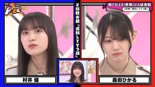 Sokosaku #243 - #Chokosaku #66