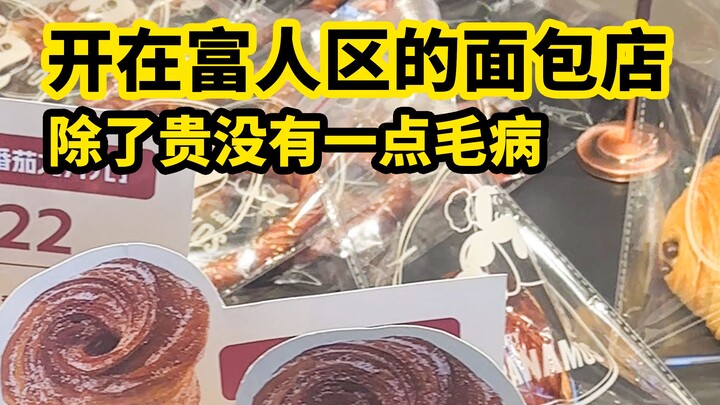 “I’m too embarrassed to sell bread that doesn’t look good” — How irresistible are PANAMOS’ pastries,