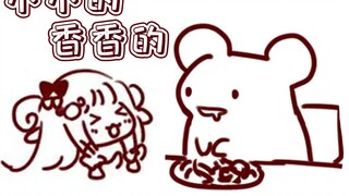 [Hamster Movie] Meow, small and sweet...