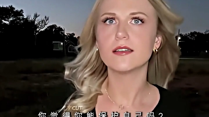 她说每次都管用