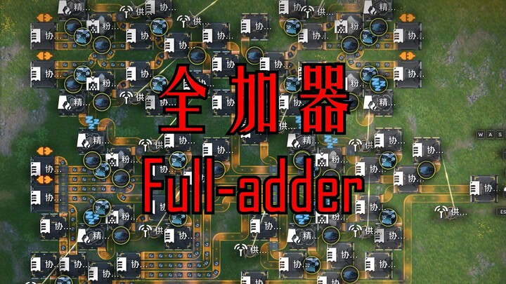 【Endstone Redstone Tech Competition】Binary Logic Gates and Full Adder