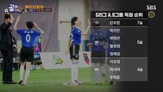 Shooting Stars ep 179 eng sub