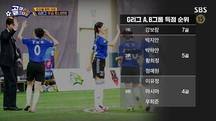 Shooting Stars ep 179 eng sub