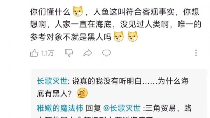 没毛病