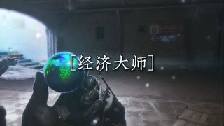 "这游戏是越玩越离谱了"