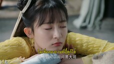 #นางเงือกที่รัก EP 7 ซับไทย