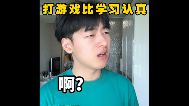 Chỉ khi chơi game thì trí nhớ mới tốt lên…