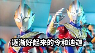 [Quick Model Review: Bandai SHF Tiga] Reiwa Tiga is gradually getting better