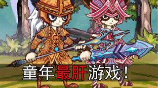 Trò chơi nhẹ nhàng nhất thời thơ ấu! Thị trấn Tam Quốc 2 bị buộc phải đóng cửa rốt cuộc kỳ quặc đến