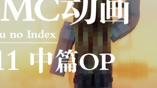 A certain scientific psychological mastery丨Part 2 OP