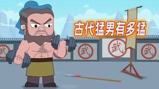 Nam nhi thời xưa đang đánh nam nam thời hiện đại, than ôi, hãy cứ thành thật mà làm đi ~