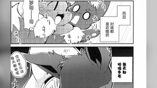 当你回头一看，你弟妹都比你大了…………（伊布漫画）