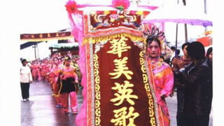 Nơi khai sinh ra điệu múa Yingge của phụ nữ Triều Sơn Quảng Đông, địa điểm đào tạo điệu múa Yingge d