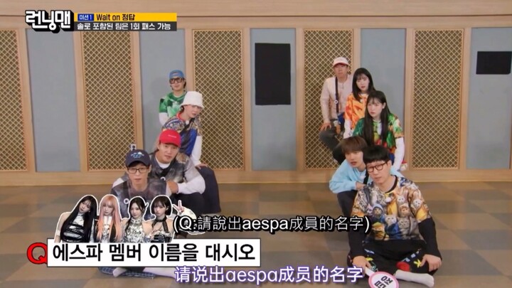 อาร์เอ็ม: จะไม่รู้จักเอสปาได้ยังไงกัน?