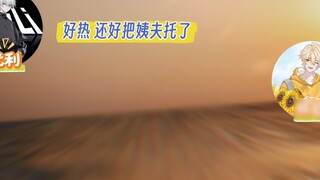 When Yuli learned that Jingsheng was coming to punish him, he couldn't wait to ask his uncle to come