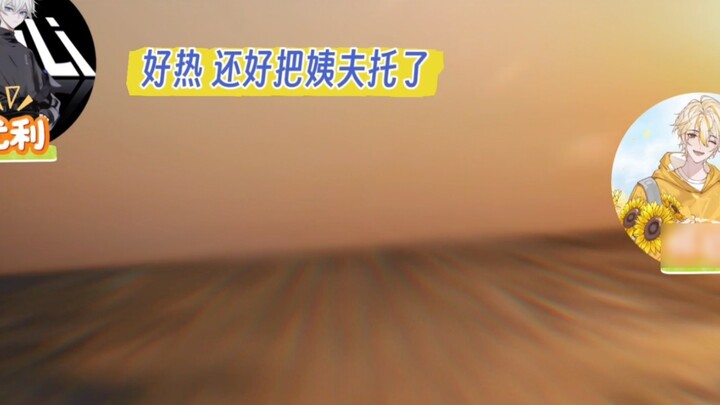 When Yuli learned that Jingsheng was coming to punish him, he couldn't wait to ask his uncle to come
