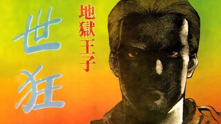 我若为皇 074：夺爱（上）