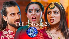 Jaadu Teri Nazar Episode 28 | Jaadu Teri Nazar - Daayan Ka Mausam | Jaadu Teri Nazar | Drama TV Show