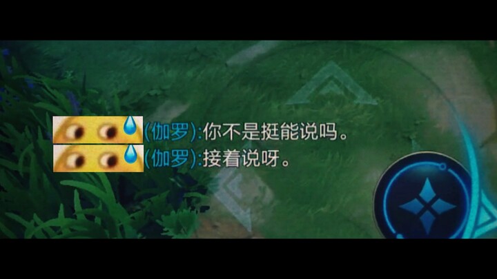 还得是方块会说话