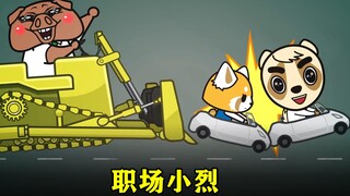 应届毕业生为了保护自己，竟然发恐吓信给同事