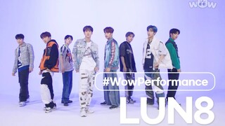 【LUN8】出道曲Wild Heart舞蹈版｜WoW Performance