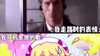 是我本人（迫真）