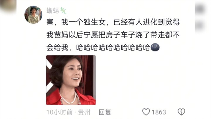 我在家多做家务，仅仅只是因为我心疼妈妈